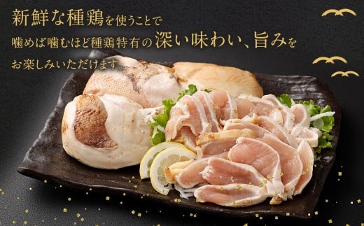 <鶏のムネたたき 鶏刺し 約1kg タレ付>翌月末迄に順次出荷 小分けパック 鶏のたたき 鶏たたき たたき タタキ 鶏刺し 鳥刺し 刺身 鶏肉