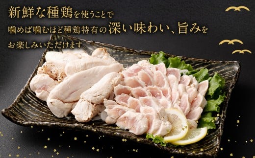 ＜鶏のササミたたき 鶏刺し 約1kg タレ付＞翌月末迄に順次出荷 小分けパック 鶏のたたき 鶏たたき たたき タタキ 鶏刺し 鳥刺し 刺身 鶏肉