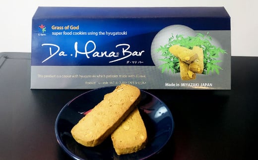 ＜エナジーバーセット＞