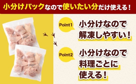鶏もも肉 250g×28パック 計7.0kg