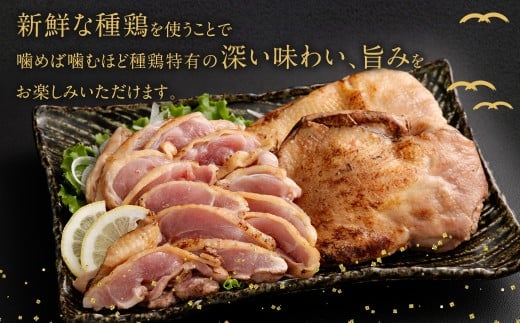 ＜鶏のモモたたき 鶏刺し 約1.05kg タレ付＞翌月末迄に順次出荷 小分けパック 鶏のたたき 鶏たたき たたき タタキ 鶏刺し 鳥刺し 刺身 鶏肉