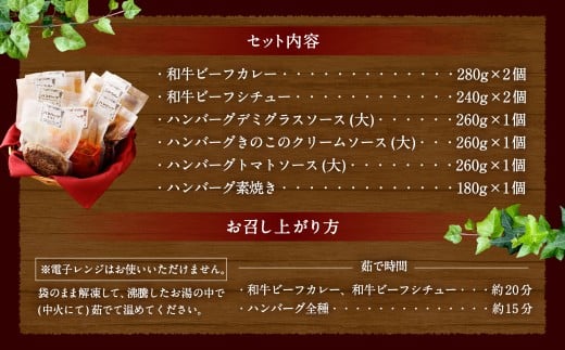 藍あおき樹のおうちでレストランシリーズ 8点セット