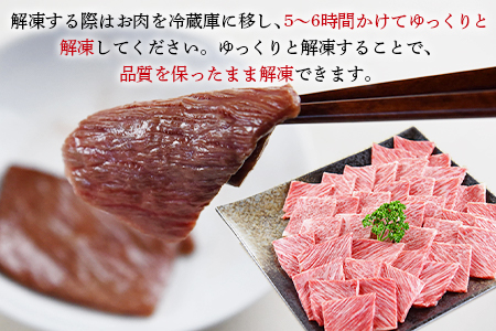 ＜黒毛和牛特選ロース500g＞翌月末迄に順次出荷