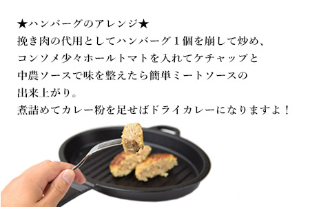 ＜まさとの黒豚おかずセットA＞翌々月末迄に順次出荷