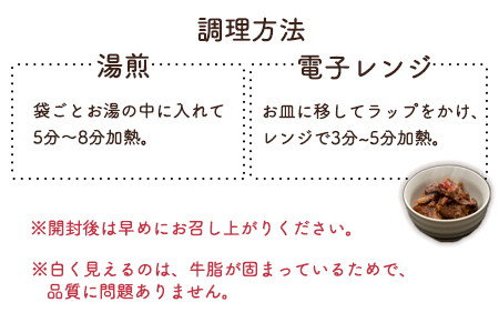 ＜宮崎ハーブ牛 すじ煮 合計約750g＞入金確認後、翌月末迄に順次出荷