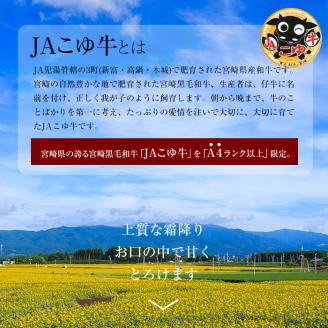 ＜JAこゆ牛A4ランク以上肩ロースすき焼用　600g×2セット(1,200g)＞