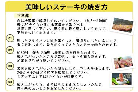 ＜パイン牛ロースステーキ　200ｇ×2＞翌月末迄に順次出荷