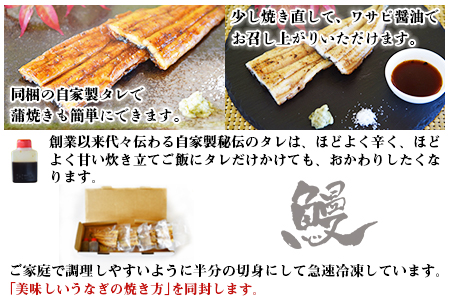 ＜職人手焼き九州産うなぎ 白焼き2尾（4切れ）計260g前後＞翌月末迄に順次出荷
