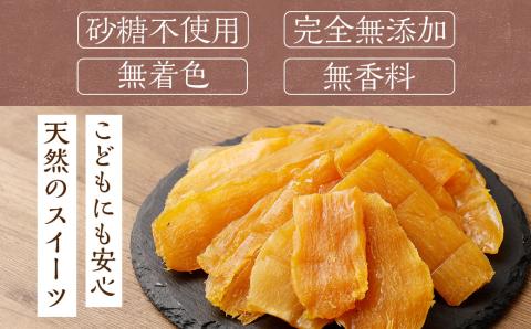 ＜干し芋「紅はるか」 計 1.5kg(300g×5袋) ＞※入金確認後、4か月以内に順次出荷します