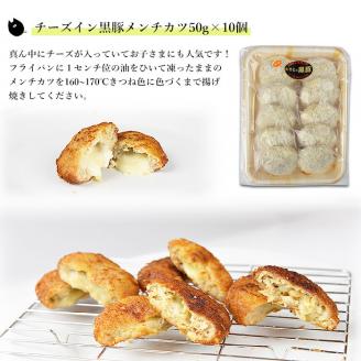 ＜まさとの黒豚おかずセットB＞翌々月末迄に順次出荷