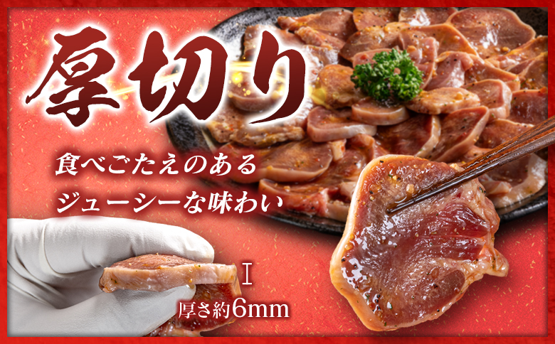 豚 タン 厚切り 2kg 肉 豚肉 焼肉 味付け 人気 ギフト 国産 おすすめ プレゼント 贅沢 グルメ 冷凍 送料無料 厚切り 2kg（400g×5袋）