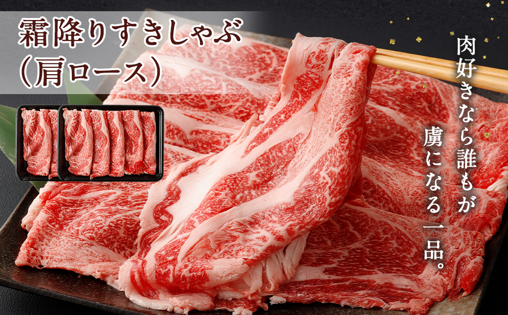 ＜宮崎牛スライス 定期便3回 ＞ お申込みの翌月下旬頃に第一回目発送（12月は中旬頃） 総計2kg 宮崎牛 スライス 黒毛和牛 国産牛 お肉 牛肉 霜降り 赤身 ロース 肩ロース ウデ モモ すき焼き しゃぶしゃぶ 贅沢 高級 冷凍 定期便 九州 宮崎