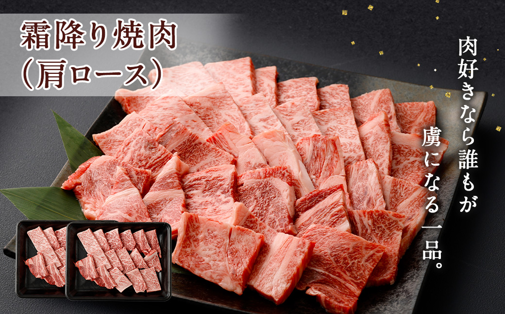 ＜宮崎牛 焼肉 定期便3回＞お申込みの翌月下旬頃に第一回目発送（12月は中旬頃） 総計2kg 宮崎牛 スライス 黒毛和牛 国産牛 お肉 牛肉 霜降り 赤身 ウデ モモ ロース 肩ロース 焼き肉 BBQ 贅沢 高級 冷凍 定期便 九州 宮崎