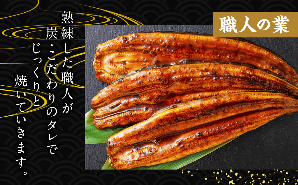 極上鰻！うまい！＜うなぎ 国産 うなぎ蒲焼 6～8尾 計1kg以上＞ふるさと納税 うなぎ 高級 長蒲焼 鰻 夏バテ防止 ウナギ 鰻 かば焼き 蒲焼き 丑の日 タレ 宮崎県産 国産 九州産 宮崎県 高鍋町 送料無料