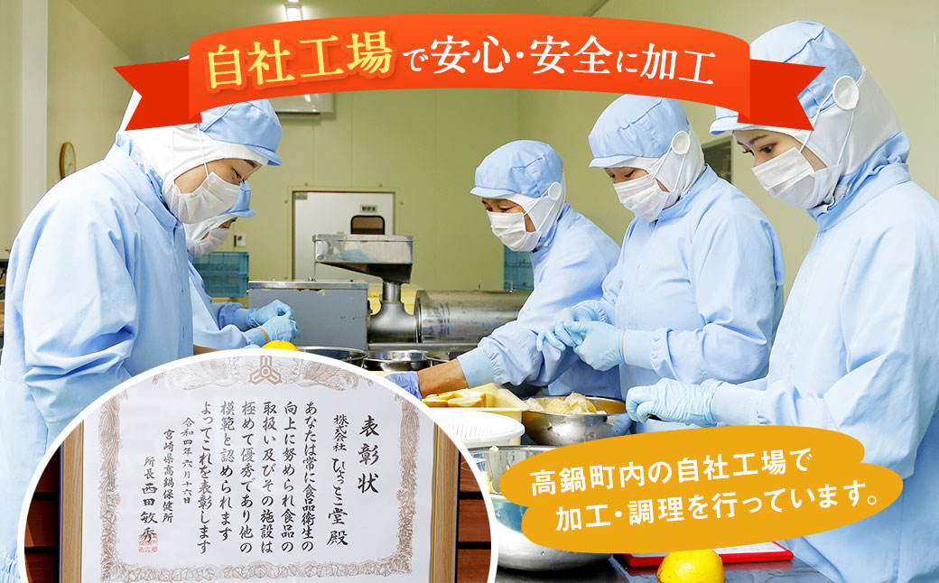 ＜宮崎県産 日向夏・へべす・みかんの のむゼリー各170g 合計12本＞翌月末迄に順次出荷