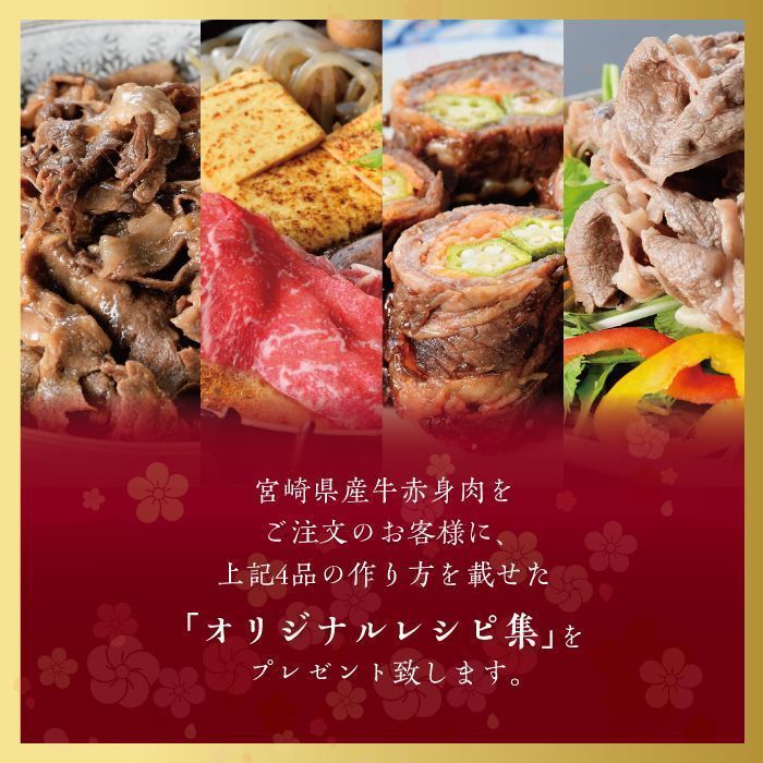 ＜牛赤身ロースすき焼き1kg(500g×2)＞翌月末迄に順次出荷