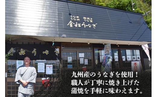 ＜うなぎ蒲焼 （175～200g）×2尾＞翌月末迄に順次出荷