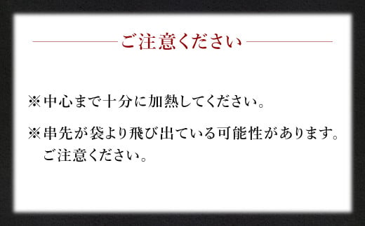 ＜晩酌のお供 職人串打ちの本格焼き鳥串盛りセット 約0.8kg＞2か月以内に順次出荷 計20本 焼鳥 焼き鳥 串盛り 若鶏 モモ ササミ レバー ネギマ 豚バラ