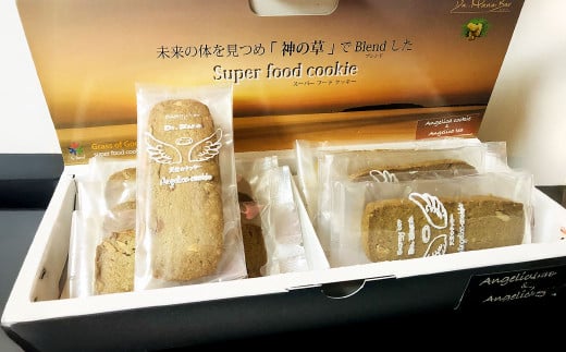 ＜エナジーバーセット＞