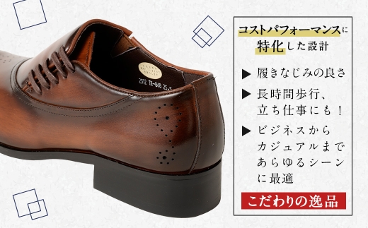 【25.5cm】＜MURATA ORIGINAL 本革紳士靴 サイドシューデザイン 9210848 ブラウン 靴紐の調整位置がサイドに! ビジネス カジュアル 当店主力商品 24.5~27.0cm 1足＞翌月末迄に順次出荷