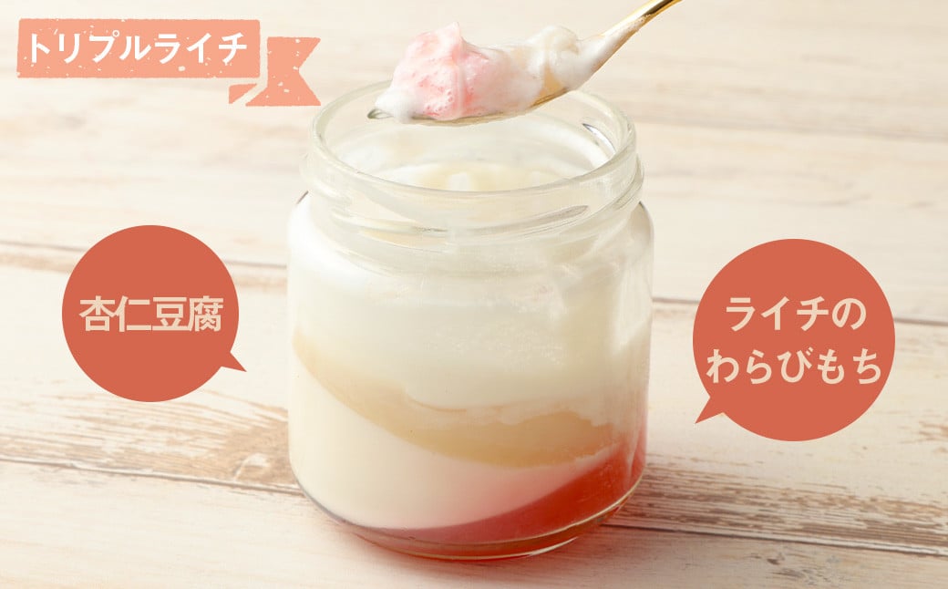 ＜ミキファーム ジャースイーツフルーツ3種セット＞翌月末迄に順次出荷