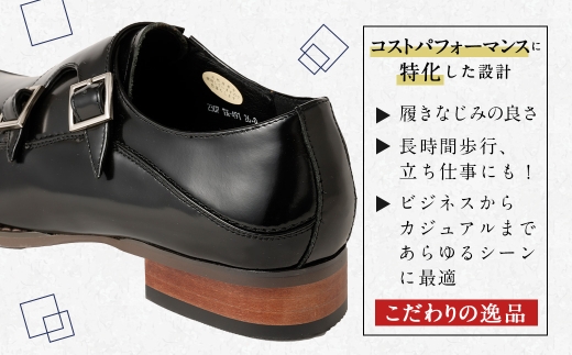 【25.5cm】＜MURATA ORIGINAL 本革紳士靴 ダブルモンクストラップ 9210491 ブラック 2つのベルトが特徴的 ビジネス カジュアル 店主愛用のおすすめ靴 24.5~27.0cm 1足＞翌月末迄に順次出荷