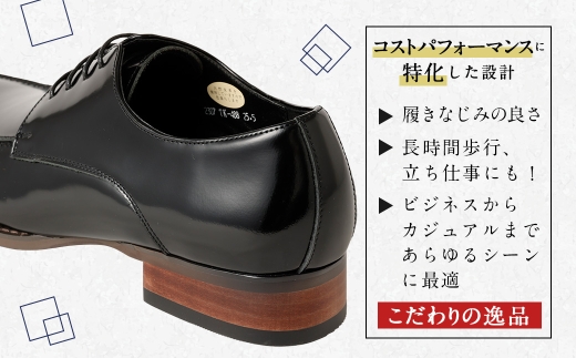 【27.0cm】＜MURATA ORIGINAL 本革紳士靴 スワールトゥー 9210488 ブラック つま先から甲サイドに流れるラインが魅力的なデザイン ビジネス カジュアル 当店主力商品 24.5~27.0cm 1足＞翌月末迄に順次出荷