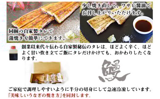 ＜職人手焼き九州産うなぎ 白焼き2尾（4切れ）計260g前後＞翌月末迄に順次出荷