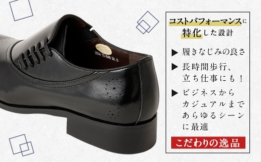 【27.0cm】＜MURATA ORIGINAL 本革紳士靴 サイドシューデザイン 9210848 ブラック 靴紐の調整位置がサイドに! ビジネス カジュアル 当店主力商品 24.5~27.0cm 1足＞翌月末迄に順次出荷