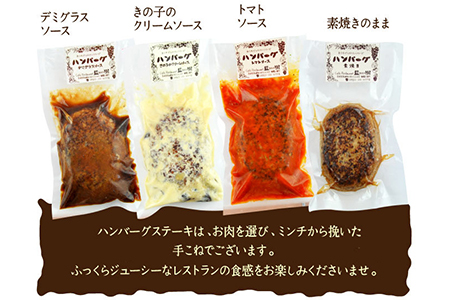 ＜藍あおき樹のおうちでレストランシリーズ 8点セット＞