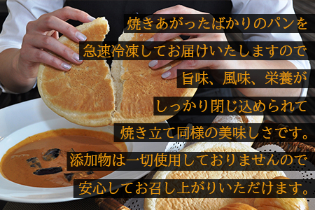 ＜高鍋生まれの「タイカレー」とカレーによくあう「農大パン」のセット　タイカレー3個・農大パン8個＞翌月末迄に順次出荷