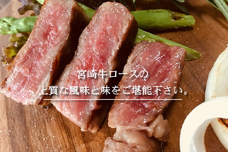 ＜宮崎牛ロースステーキ100g×2枚＞3か月以内に順次出荷
