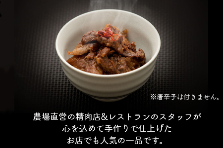 ＜宮崎ハーブ牛 すじ煮 合計約750g＞入金確認後、翌月末迄に順次出荷