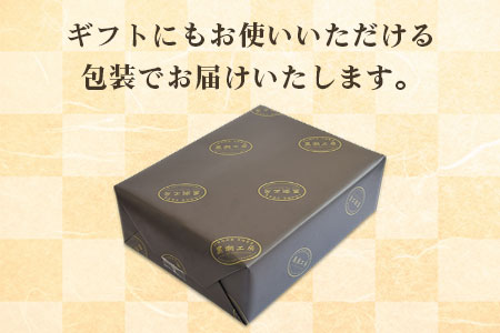 ＜まさとの黒豚おかずセットB＞翌々月末迄に順次出荷