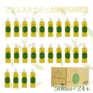 ＜The FIRST GREEN TEA(ザ・ファーストグリーンティー)＞翌月末迄に順次出荷