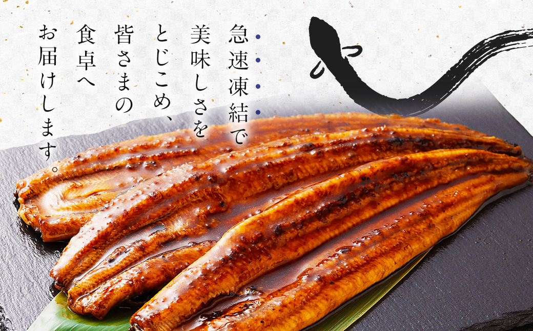 極上鰻！うまい！＜うなぎ 国産 うなぎ蒲焼 6～8尾 計1kg以上＞ふるさと納税 うなぎ 高級 長蒲焼 鰻 夏バテ防止 ウナギ 鰻 かば焼き 蒲焼き 丑の日 タレ 宮崎県産 国産 九州産 宮崎県 高鍋町 送料無料