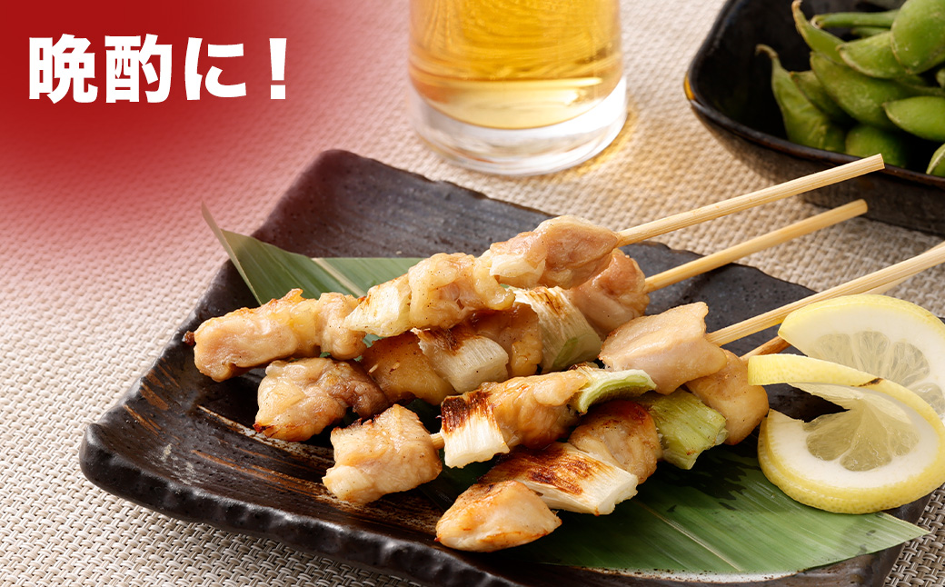 ＜宮崎県産 若鳥ネギま 詰め合わせ 20本＞翌月末迄に順次出荷 焼き鳥 焼鳥 鶏 串焼き 鶏串 盛合わせ 若鳥 手刺し もも肉 ムネ肉 ねぎま ネギま 2種 各10本 冷凍 国産 宮崎県 高鍋町