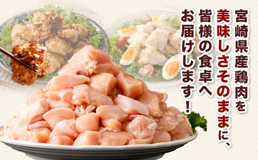 鶏むね肉 250g×42パック 計10.5kg