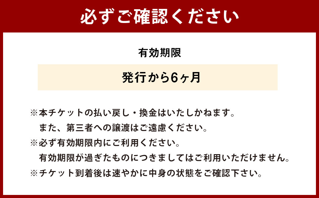 〈餃子のまち高鍋 お食事券(1000円×6枚)＞翌月末迄に順次出荷 6,000円 ぎょうざ ギョーザ 焼き餃子 チケット 15店舗で使える