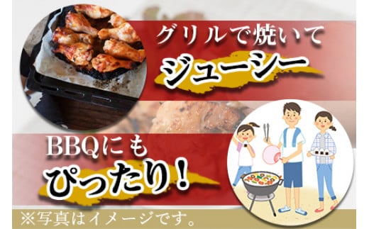 ＜秘伝の味噌漬けチキン 8kg（1kg×8袋）＞翌々月末迄に順次出荷