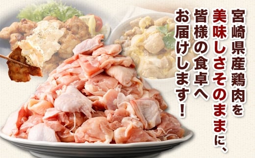 鶏もも肉 250g×28パック 計7.0kg