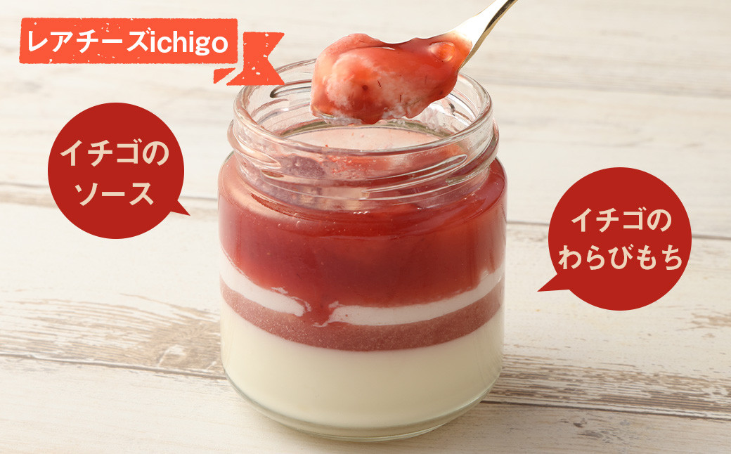 ＜ミキファーム ジャースイーツフルーツ3種セット＞翌月末迄に順次出荷