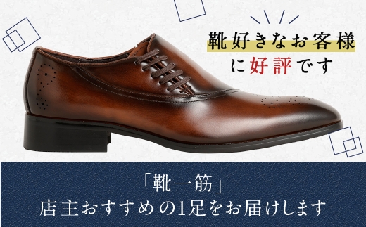 【25.0cm】＜MURATA ORIGINAL 本革紳士靴 サイドシューデザイン 9210848 ブラウン 靴紐の調整位置がサイドに! ビジネス カジュアル 当店主力商品 24.5~27.0cm 1足＞翌月末迄に順次出荷