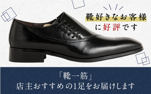 【25.5cm】＜MURATA ORIGINAL 本革紳士靴 サイドシューデザイン 9210848 ブラック 靴紐の調整位置がサイドに! ビジネス カジュアル 当店主力商品 24.5~27.0cm 1足＞翌月末迄に順次出荷