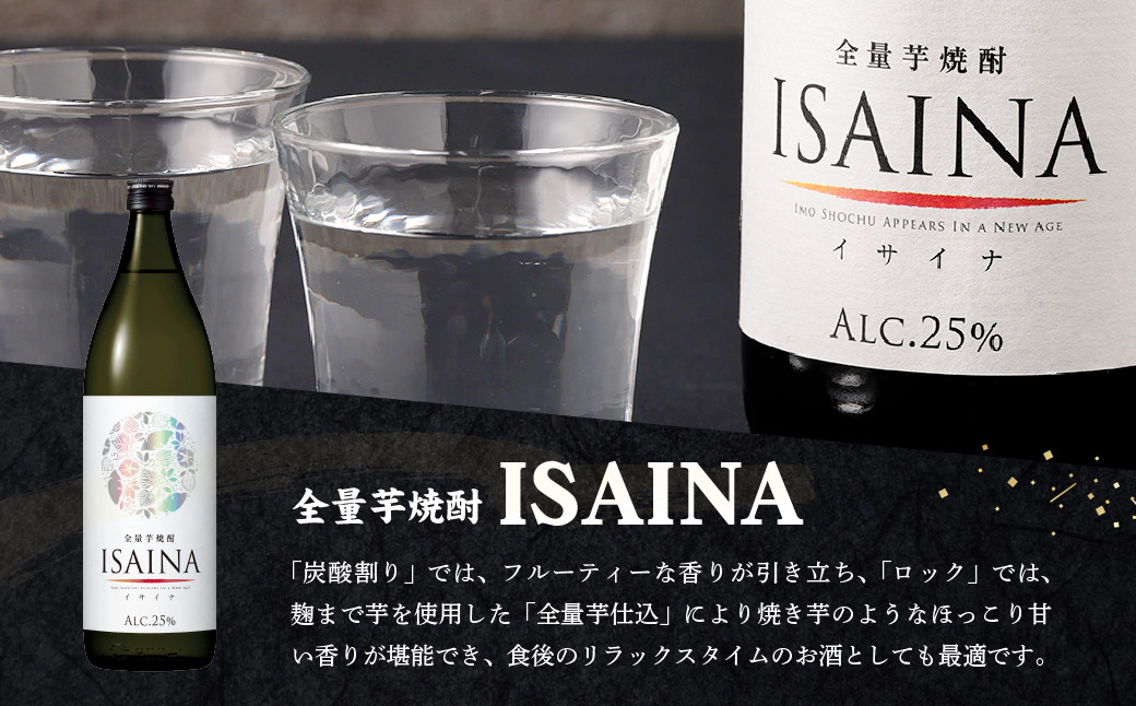 ＜橘と黒壁蔵6本のみくらべセット＞翌月末迄に順次出荷  酒 宝酒造 アルコール 焼酎 飲み比べ