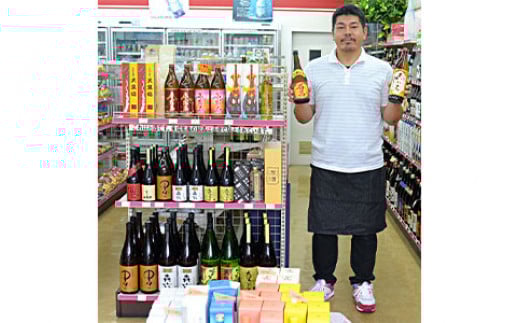 ＜橘900ml 3本セット＞翌月末迄に順次出荷