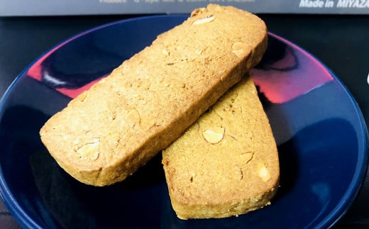 ＜エナジーバーセット＞