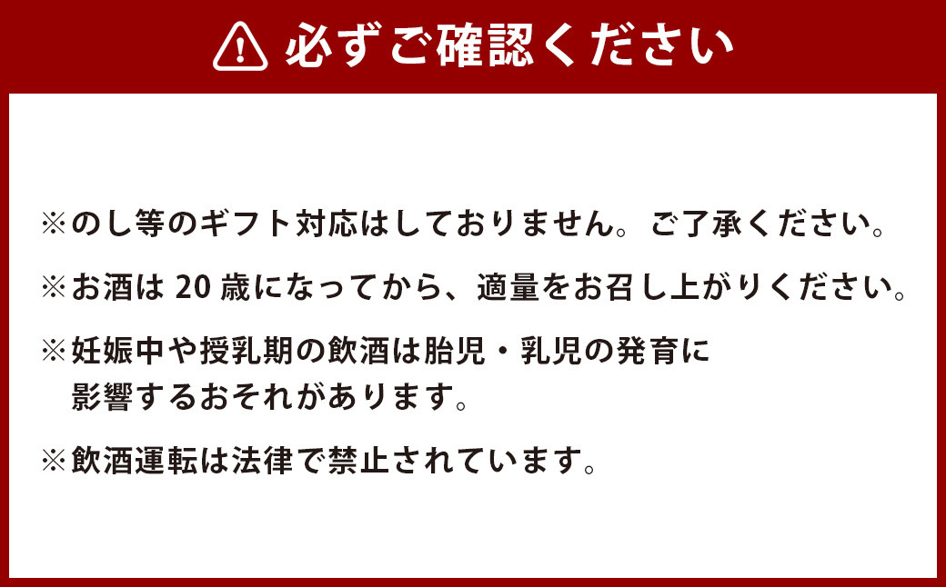 ＜宝酒造・本格焼酎「香りよかいち」(芋)25度 1800ml 紙パック3本セット＞翌月末迄に順次出荷