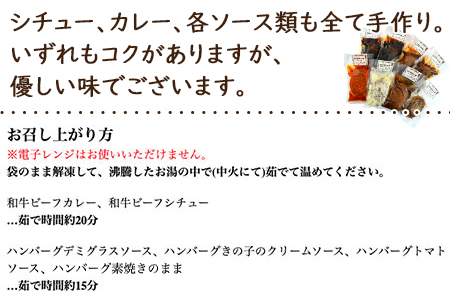 ＜藍あおき樹のおうちでレストランシリーズ 8点セット＞