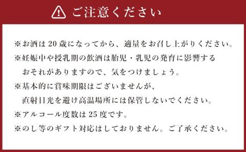 ＜【宝酒造】全量芋焼酎「ISAINA（イサイナ）」25度 900ml 3本セット＞※入金確認後、翌月末迄に順次発送 かたやま酒店 焼酎 酒